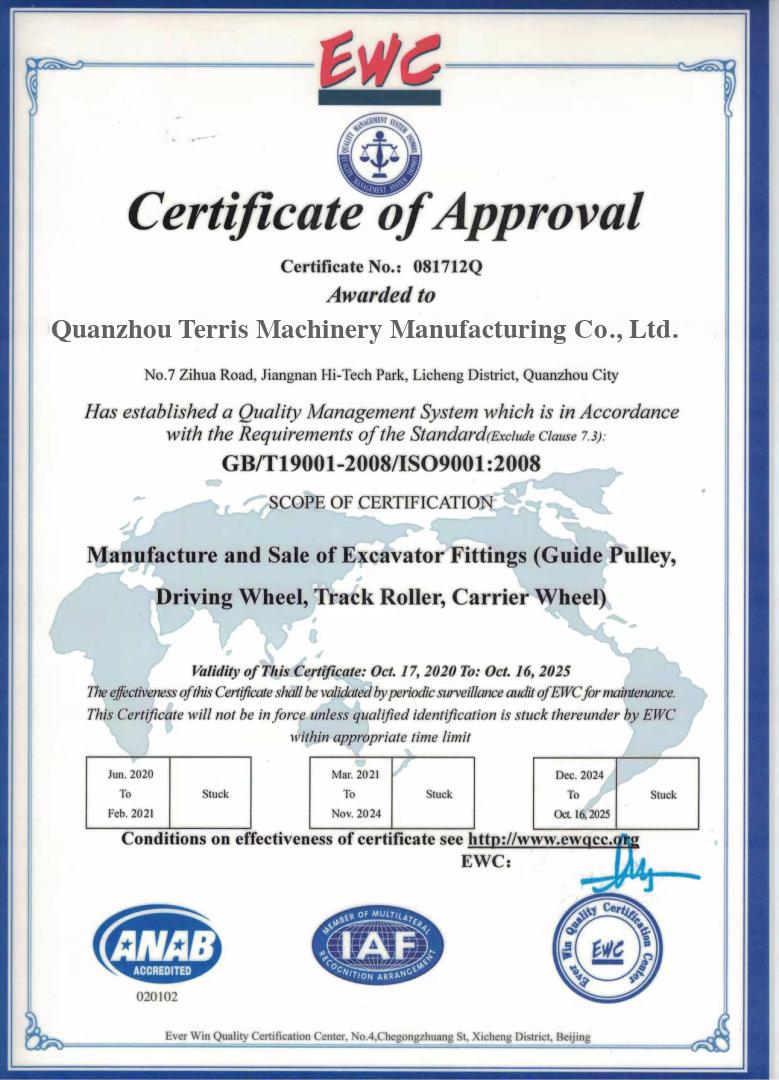 Certificate 2