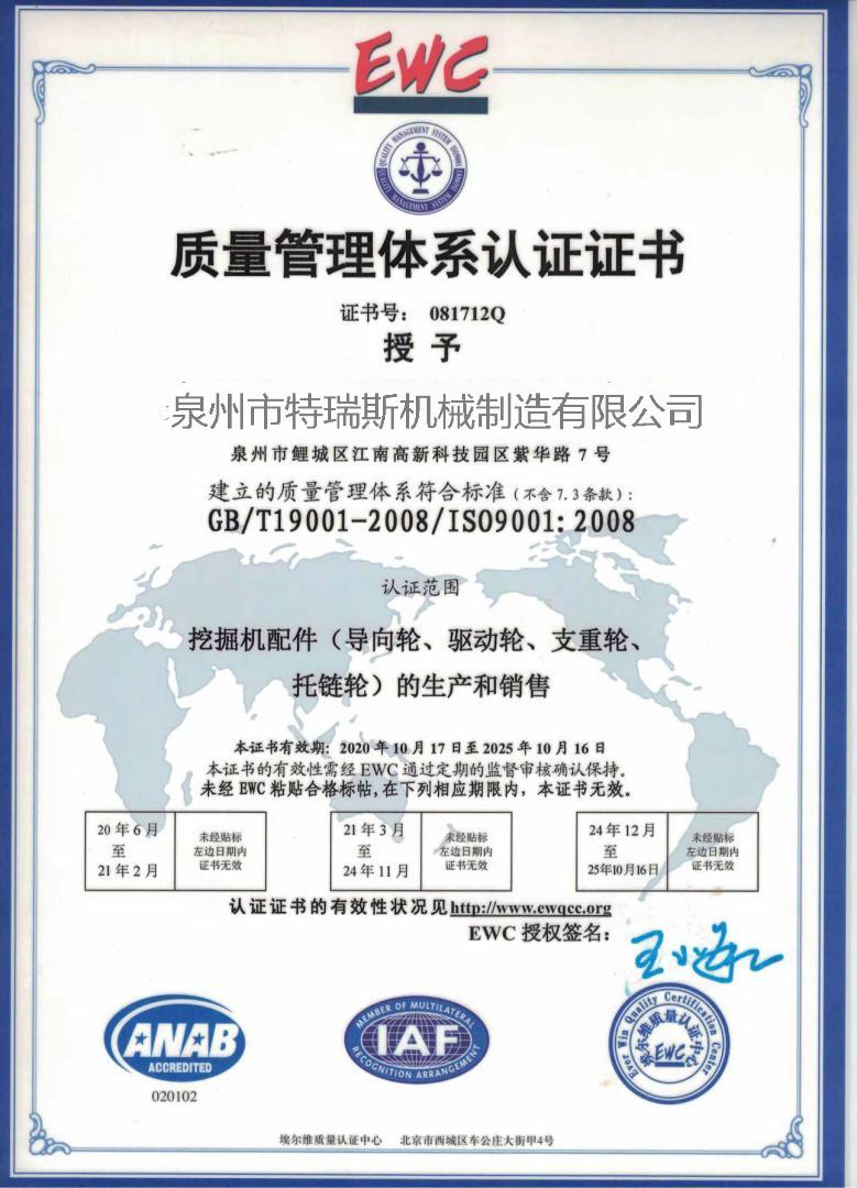 Certificate1