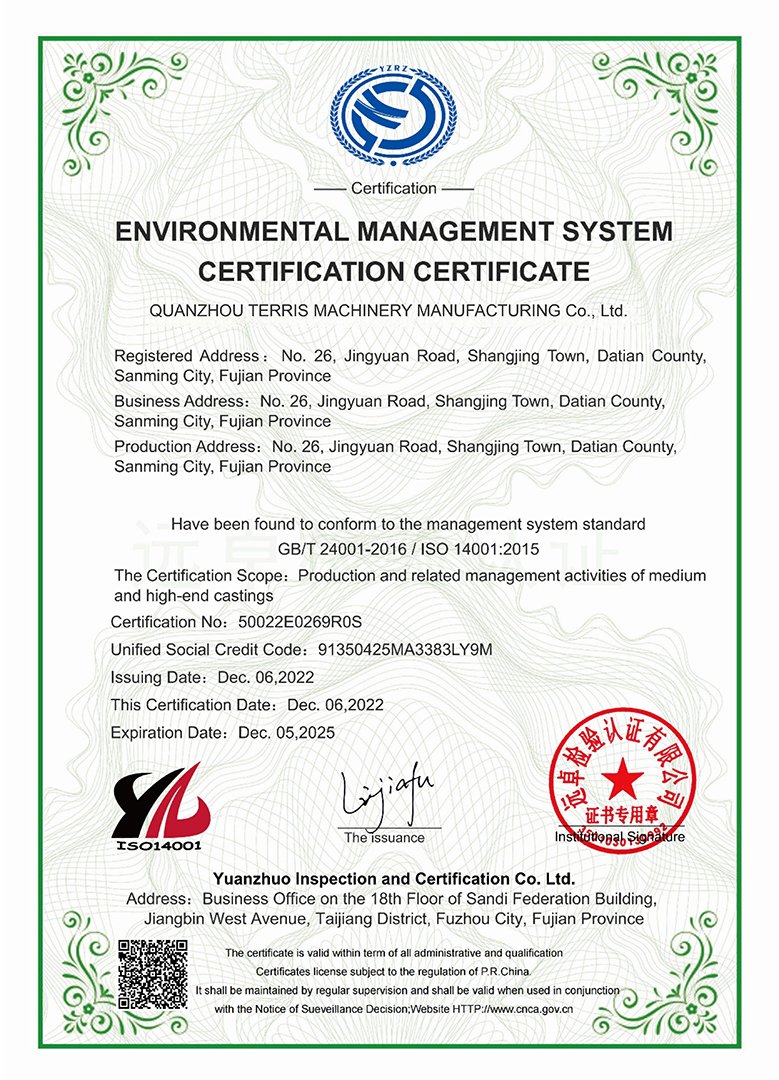 Certificate3