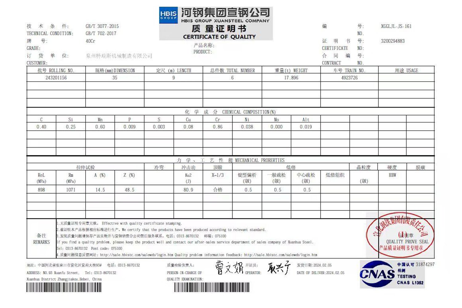 Material4