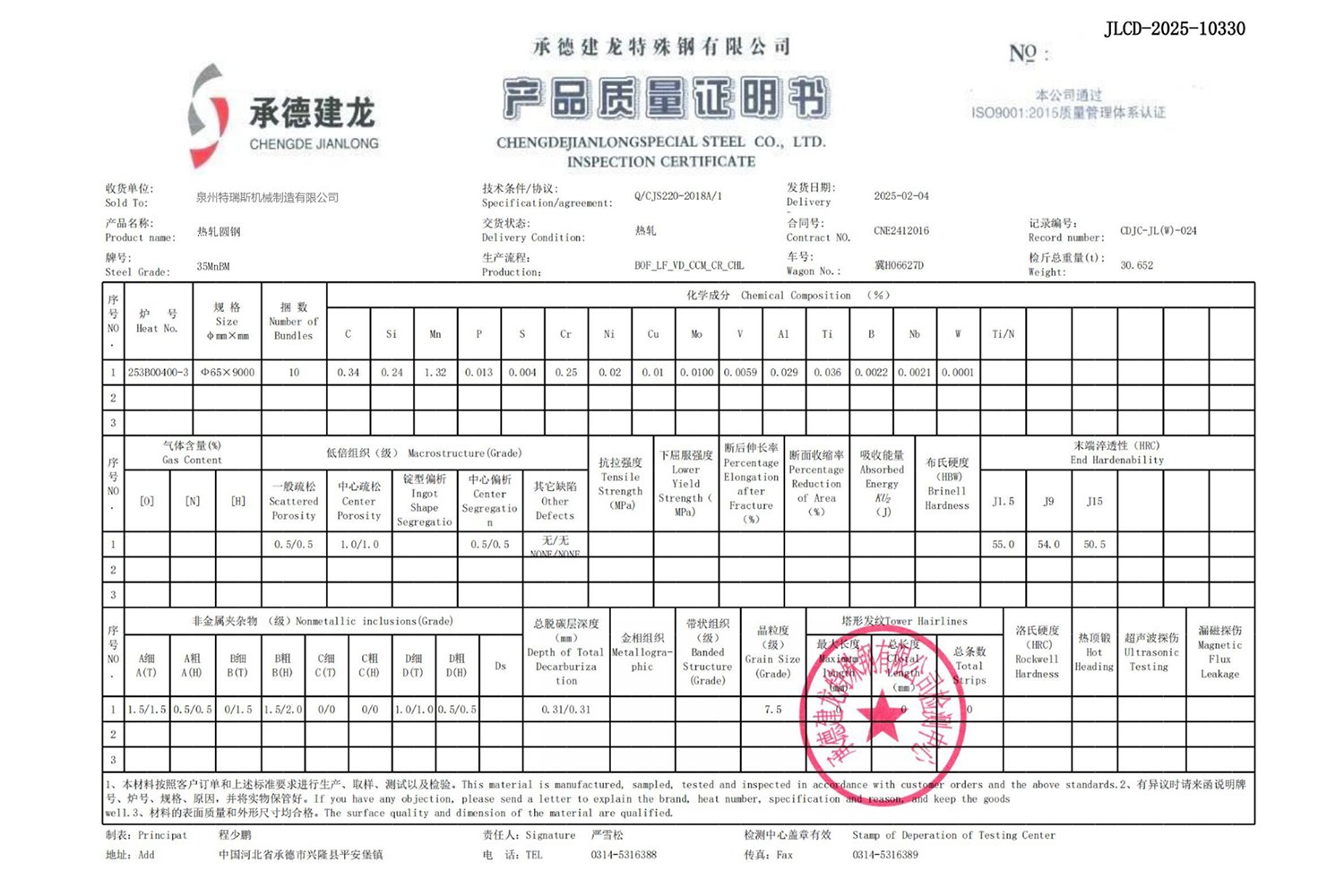 Material5